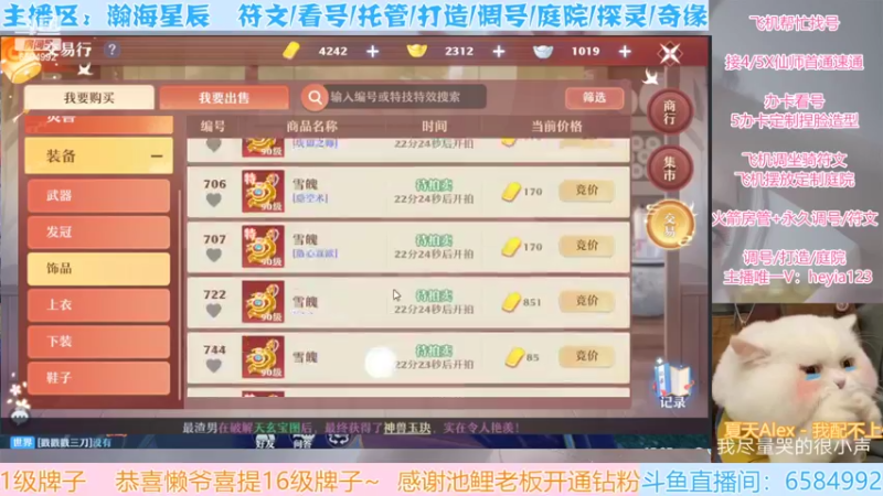 【2022-04-02 17点场】长岛冰茶n：关注今晚10点跨服擂台赛！
