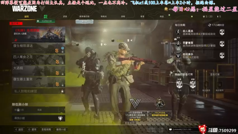 【2022-04-07 22点场】七月丶是个小机灵鬼：♥记得每天来刷荧光棒哟♥