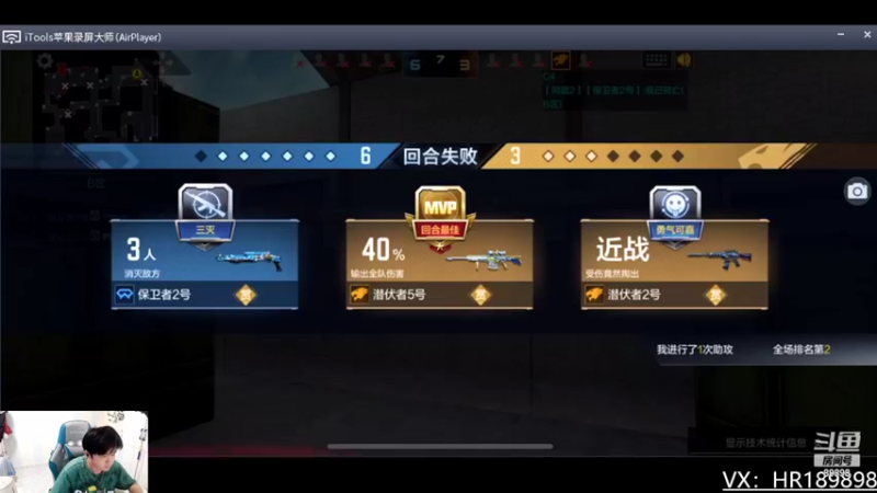 【2022-04-08 21点场】HR浩然Ayo：浩然：送斗鱼限定皮肤啦