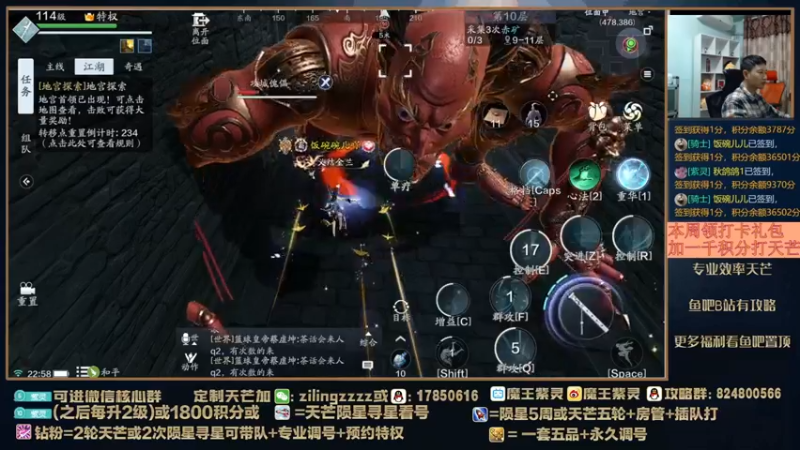 【2022-04-08 22点场】魔王紫灵：紫灵:每天3金箱！