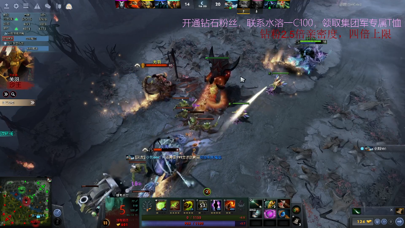 【DOTA2】叫我老陈就好了的精彩时刻 20220409 00点场