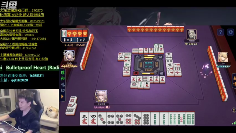 【2022-04-09 03点场】漫游kiss欢：漫游1打7 OB点将 午夜雀魂!