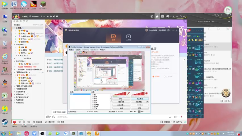 【2022-04-09 19点场】Dota小蝴蝶：omg 昆山鸡王！