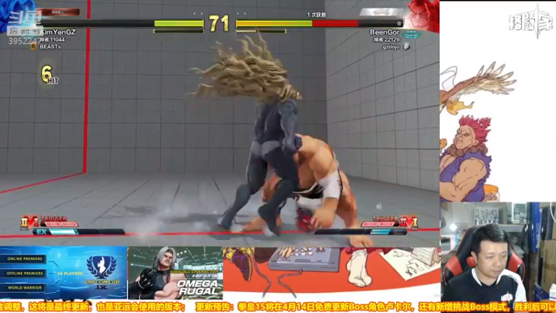【2022-04-09 01点场】边哥BeenGor：高清复盘：街霸5最终更新后的纽约周赛