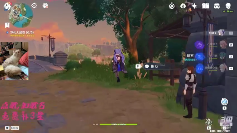 【2022-04-08 17点场】Corgi酱紫：鬼鬼代播 免费帮补三星喔