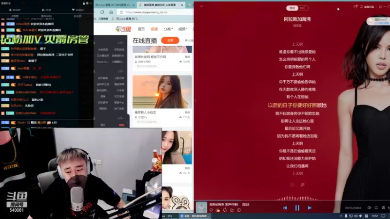 【2022-04-09 17点场】阿二Ayer：阿二：内江第一导师