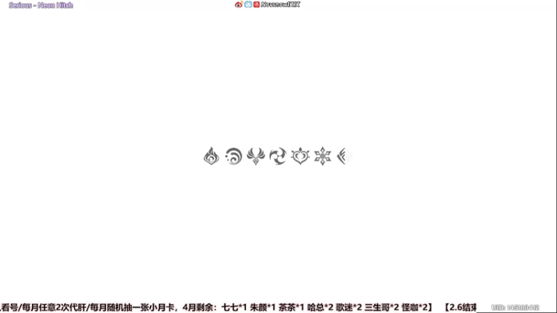【2022-04-08 13点场】Novsnow仗仗：百分百探索/办卡看号/50以下免费带