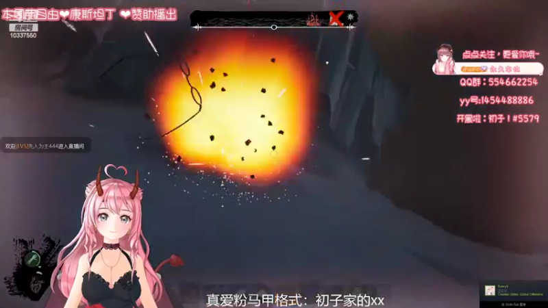 【2022-04-09 17点场】阿初子：我也不想当坏女人，可他想听宝宝唉❤