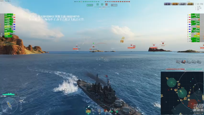 【2022-04-08 20点场】天涯凝望：战舰世界:从入门到弃坑!