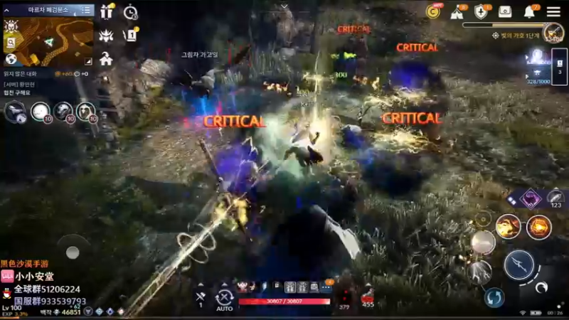 【2022-04-08 23点场】安堂丶：版本先驱 国服先遣多服齐肝