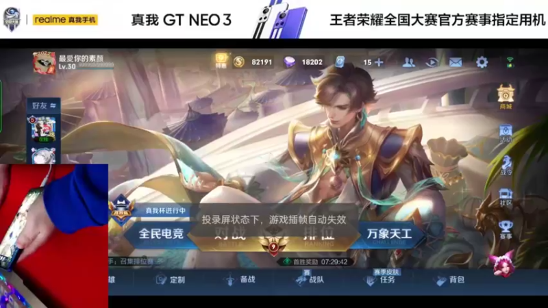 【2022-04-09 13点场】国服万场猴王宅哥：猴子机甲皮肤返厂，嘎嘎乱杀！！！
