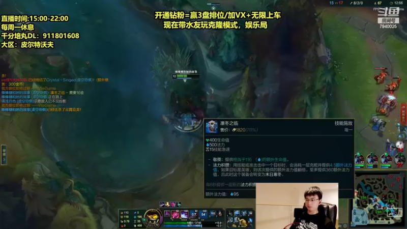 【2022-04-09 21点场】Chogod虫王：最强全能王，一个英雄5个位置。