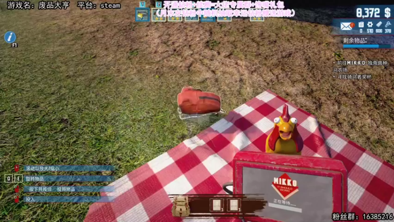 【2022-04-05 16点场】兔了了丶：收破烂大王兔鸟鸟，在线发家