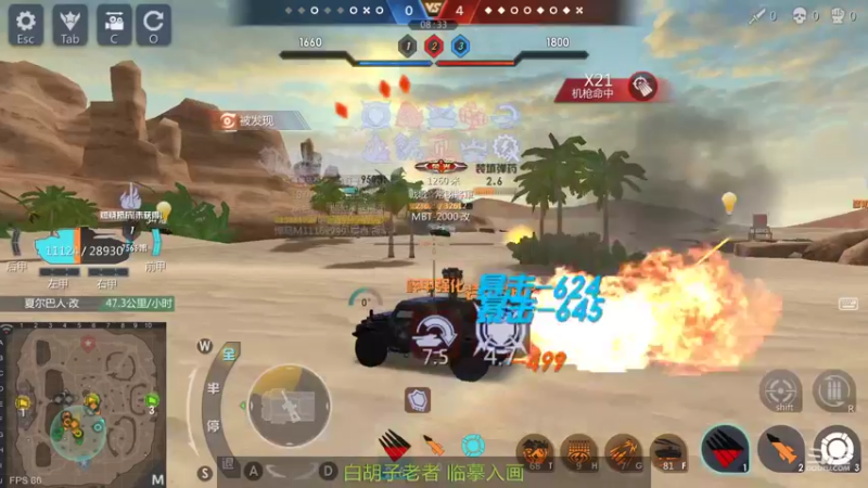 【2022-04-08 20点场】神怒布雷多：神怒布雷多的直播间