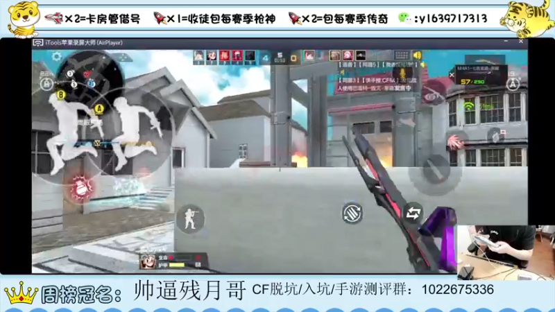 【2022-04-09 01点场】亮哥il：4400分排位！！！！！