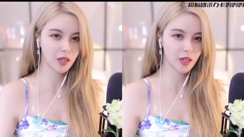 【2022-04-09 02点场】苏恩Olivia：苏恩：苏宝来啦晚上好鸭