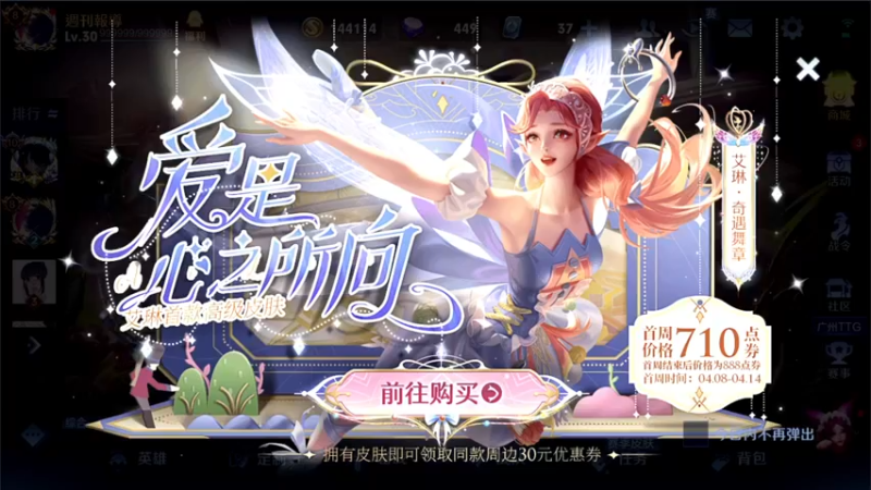 【2022-04-09 18点场】三炮zzz：斗鱼直播平台。 1591803