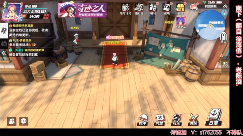 【2022-04-05 20点场】酒九冬：《如何拿下淘汰赛》