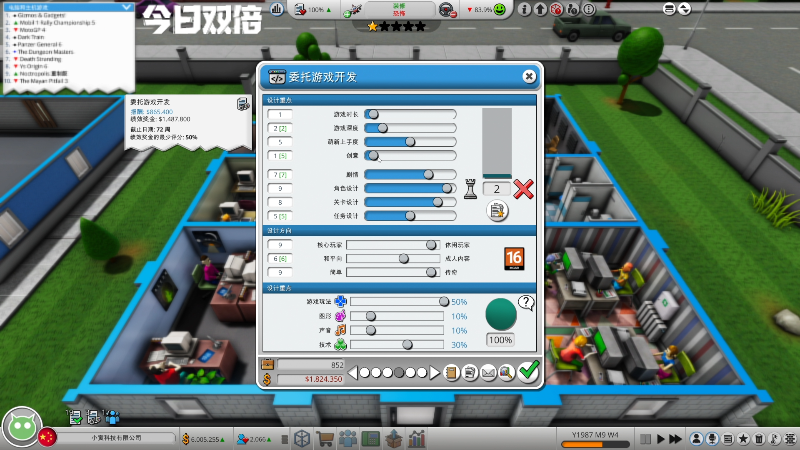【主机其他游戏】寅子的精彩时刻 20220409 14点场