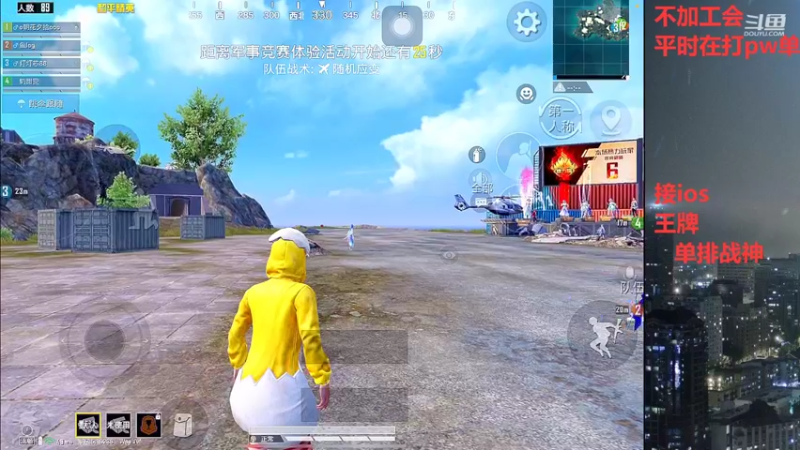 【2022-04-07 19点场】小嘻QAQ：ios打号/ 王牌 / 单排战神/