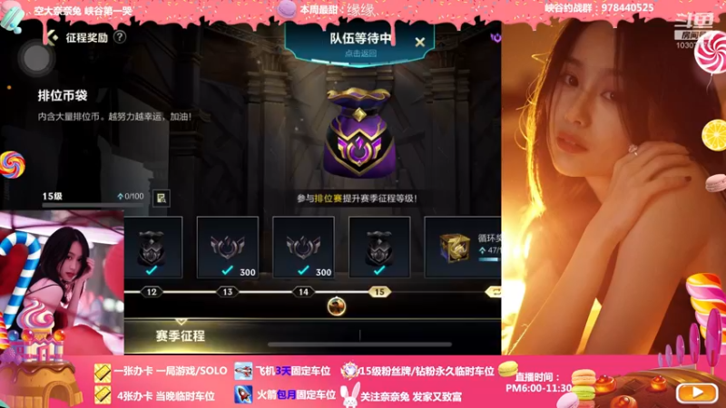 【2022-04-07 22点场】奈奈兔nice：有肌男子在吗？上车吗？