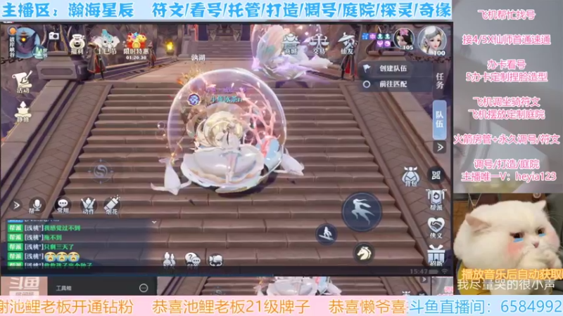 【2022-04-07 15点场】长岛冰茶n：来陪你的大可爱直播啦~