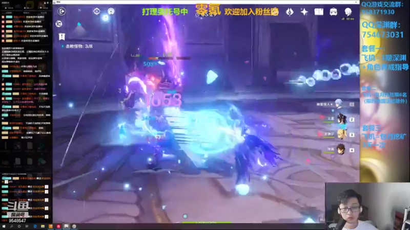 【2022-04-08 20点场】神雕大侠s：开服零氪老司机（深渊扣1）