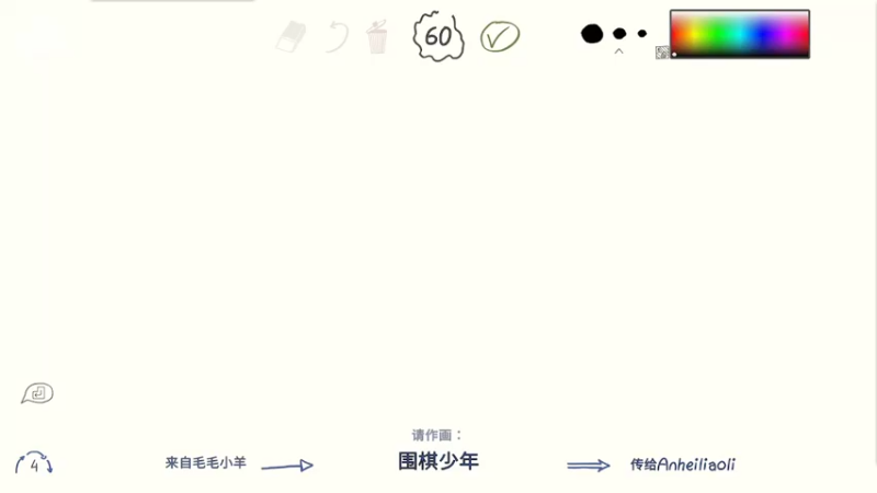 【2022-04-08 23点场】莫玖玖么么哒：【莫玖玖】你画我猜！