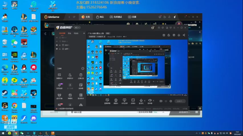 【2022-04-09 07点场】douyu小焕：广东小碟的重生之路