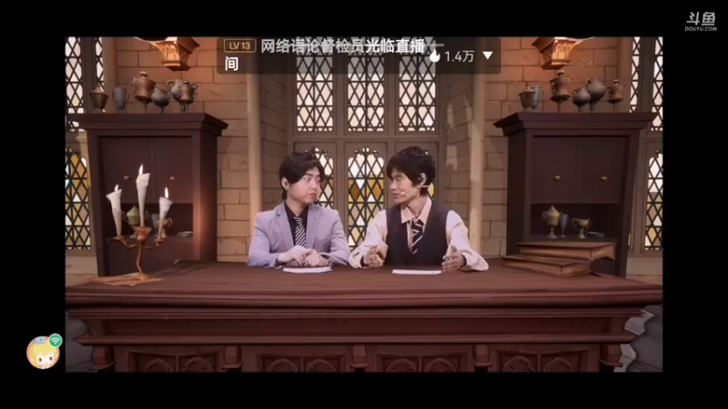 【2022-04-07 21点场】我是你的暖啊：哈利波特魔法觉醒 不错哦