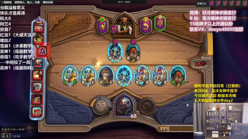 【2022-04-09 15点场】衣锦夜行：分数没有意义快乐才是真谛 48699