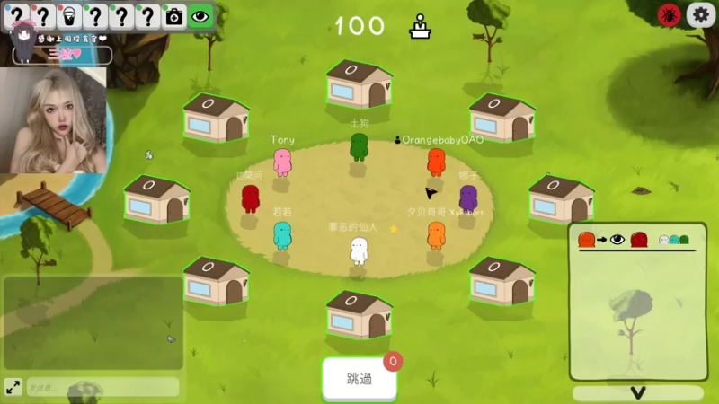 【2022-04-08 21点场】OrangebabyOAO：橘：听歌啦-0-