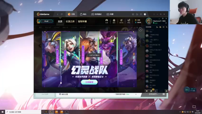 【2022-04-08 13点场】何二抛zZ：2pao：我要求上主菜!