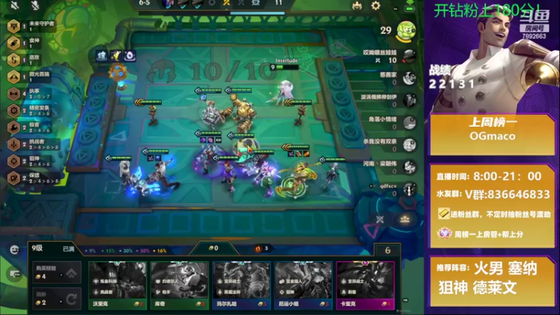 【2022-04-08 11点场】死亡轰炸DD：船新版本真的是享受！