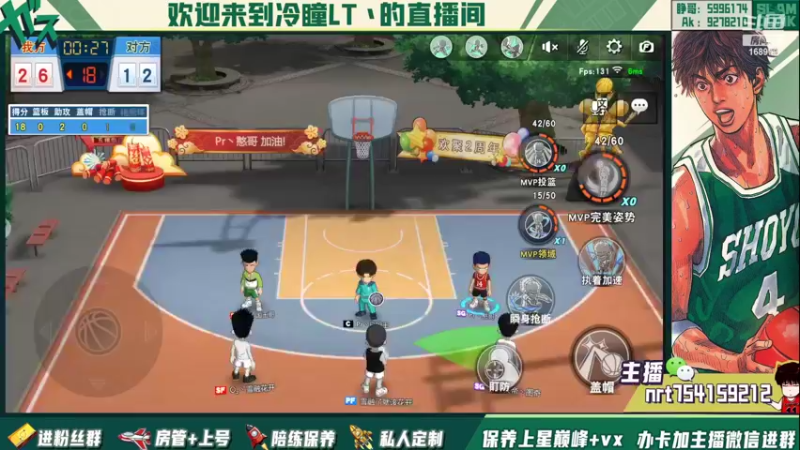 【2022-04-07 23点场】冷瞳LT丶：我的。继续修炼！