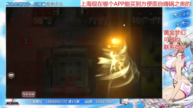 【2022-04-08 20点场】炎帝欧光：挖野菜需要注意些什么。。。