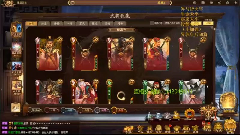 【2022-04-06 19点场】光栅圣泽：9-10日去游卡拍摄宣传片停播