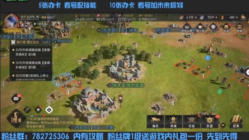 【2022-04-06 20点场】惘然如梦1996：【重返帝国】三测老司机 在线答疑