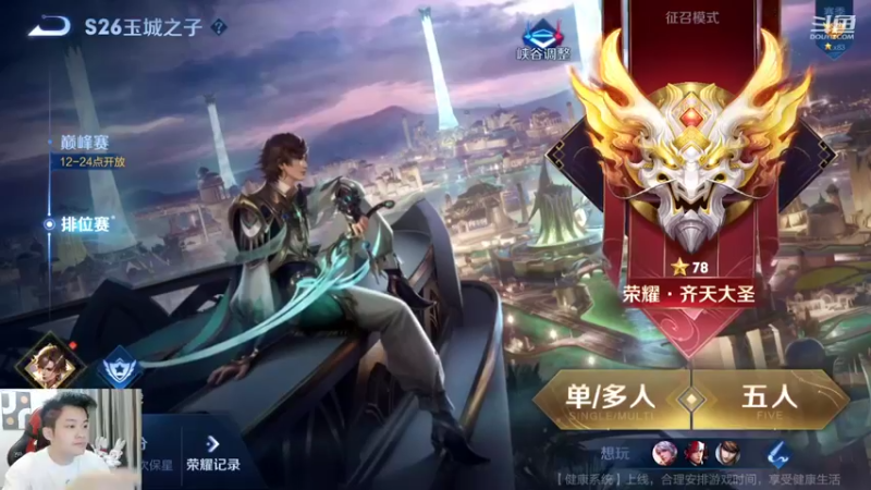 【2022-04-09 10点场】韩跑跑ovo：三天上百星失败剃光头