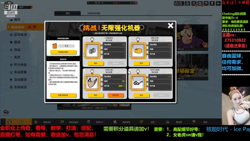【2022-04-09 03点场】楚楚YJ：来点业务吧 哥哥们！
