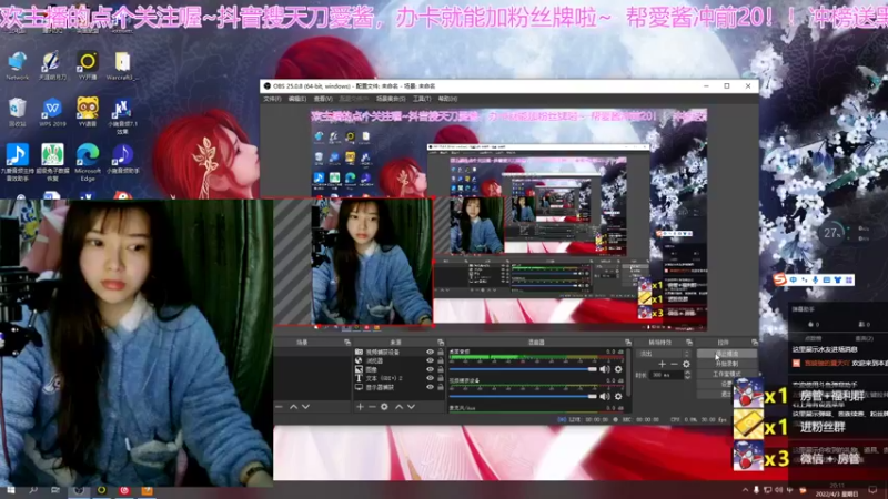 【2022-04-03 20点场】愛酱呀：露脸，，，天刀奶妈