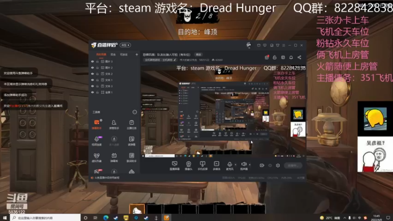 【2022-04-08 13点场】伟大的教父先生：恐惧饥饿：队友比狼人可怕（有车位）
