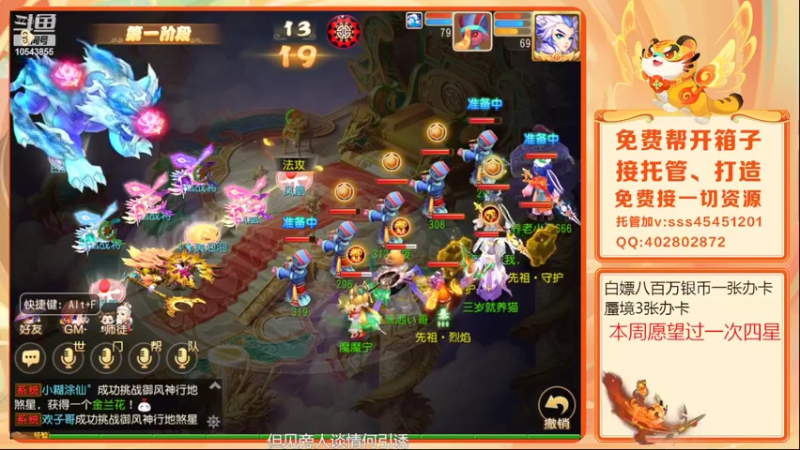 【2022-04-07 22点场】乱码小兄弟：【小奶团】美好的一天又开始了