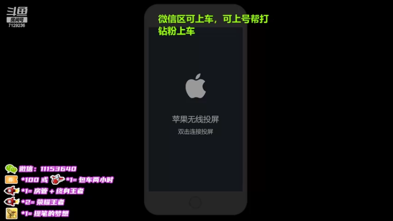 【2022-04-09 18点场】HK提笔：荣耀5排带粉冲百星挑战一把不输