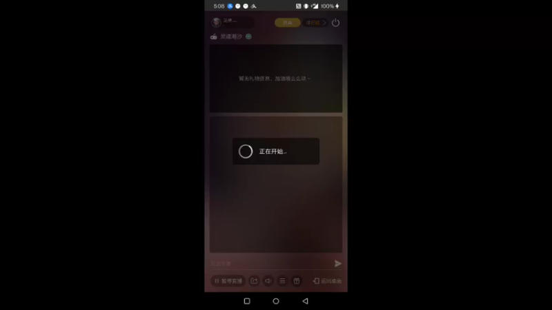 【2022-04-07 17点场】龙桑灬：灵魂潮汐摆烂中~龙桑的自闭小屋