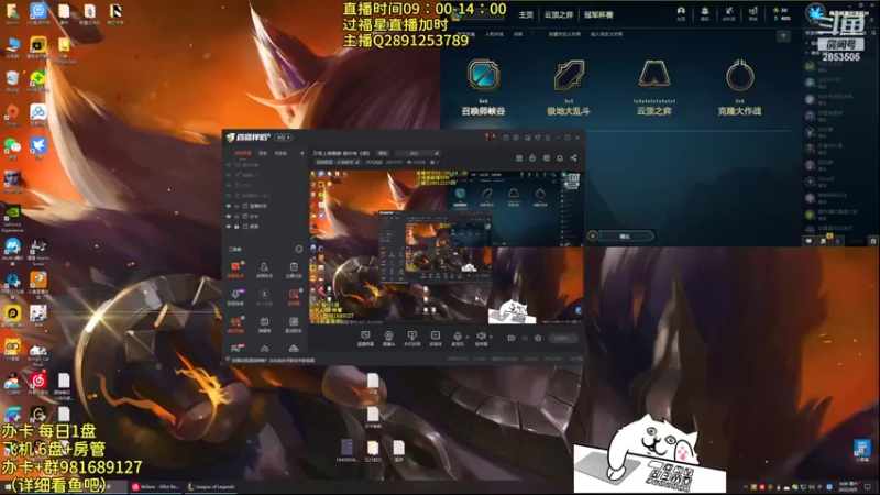 【2022-04-09 09点场】冉氏腕豪：万场上单腕豪 粗中有《细》