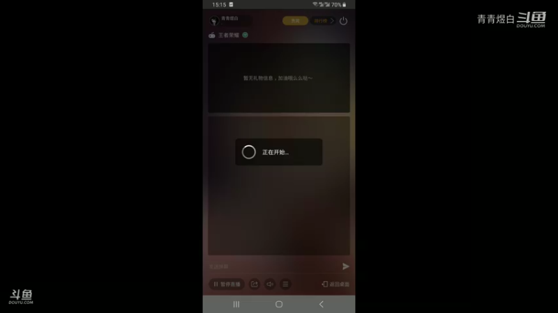 排位上分日常2.27-1