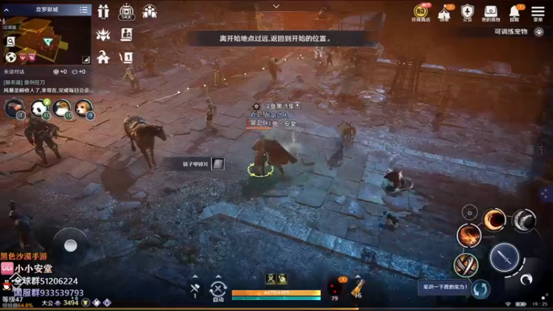 【2022-04-08 19点场】安堂丶：版本先驱 国服先遣多服齐肝