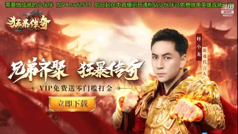 【2022-04-09 06点场】再見如漪：都说海拉终幕强我来试试