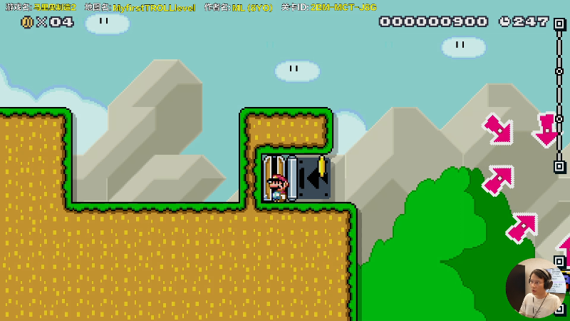 【马里奥制造】超级小桀的精彩时刻 20220409 15点场